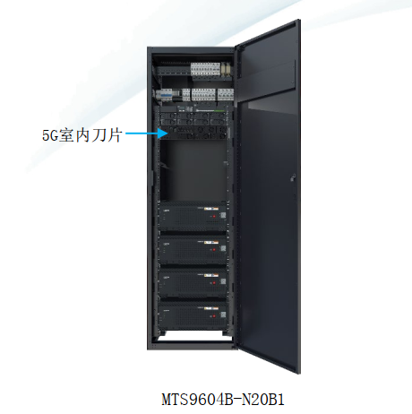 【華為通信電源】5G電源室內(nèi)系列